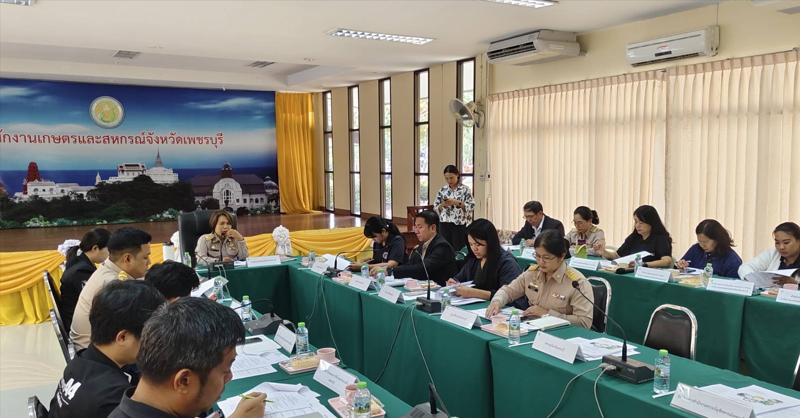 title - ส.ป.ก.เพชรบุรี ร่วมประชุมคณะกรรมการขับเคลื่อนงานด้านการเกษตรระดับจังหวัด ครั้งที่ 1/2569